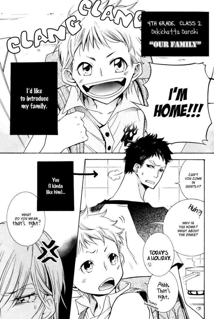 Dekichatta-Danshi-By-Mikage-Tsubaki-Ch-11-Eng chapter_009 thumbnail