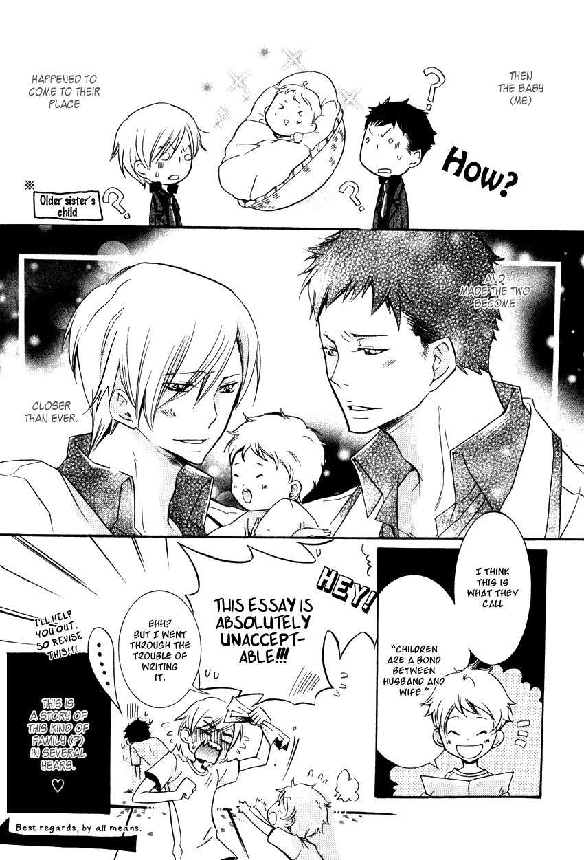 Dekichatta-Danshi-By-Mikage-Tsubaki-Ch-11-Eng page 2