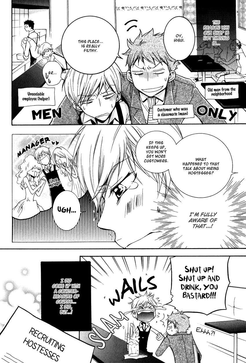 Dekichatta-Danshi-By-Mikage-Tsubaki-Ch-11-Eng page 4