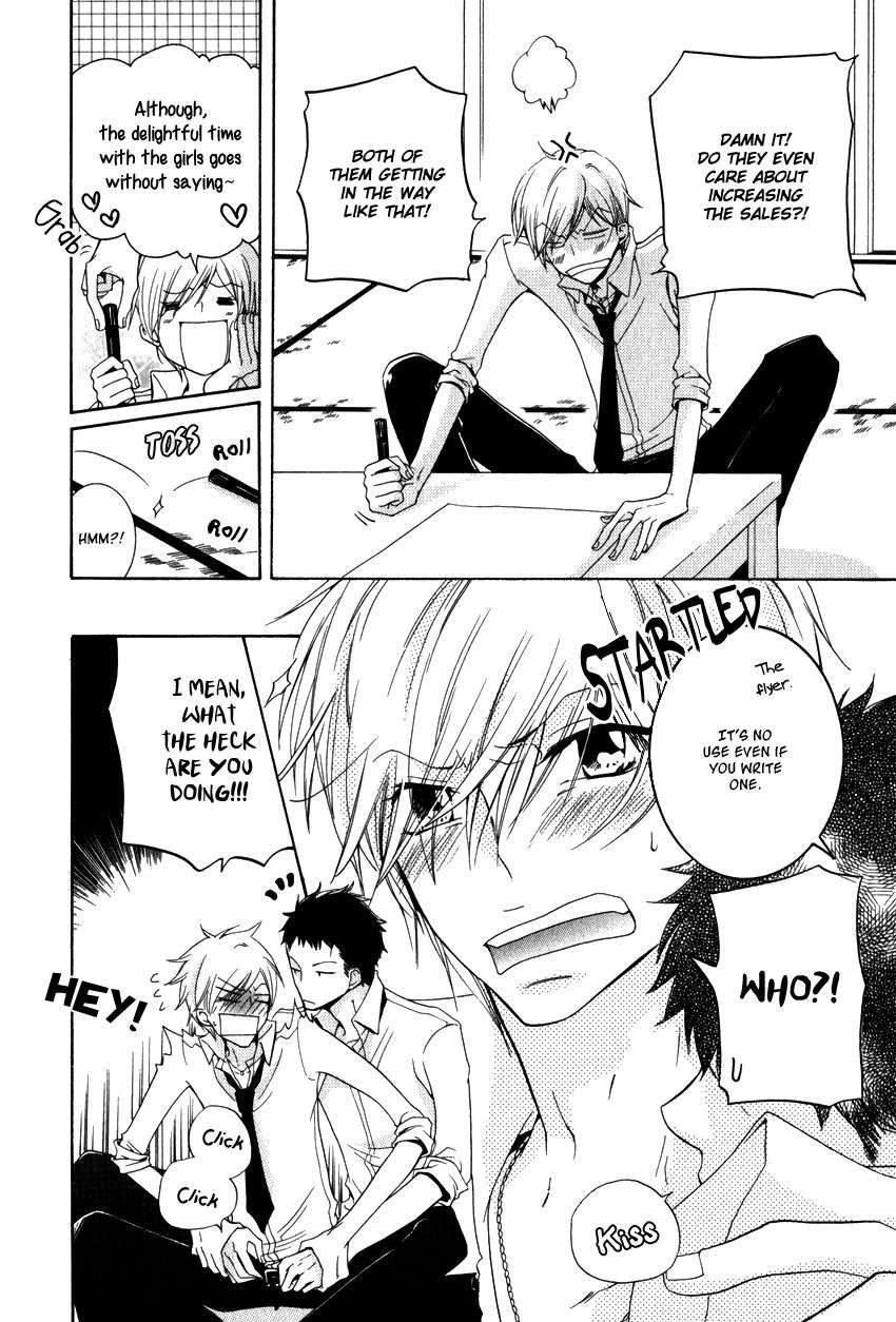 Dekichatta-Danshi-By-Mikage-Tsubaki-Ch-11-Eng page 12