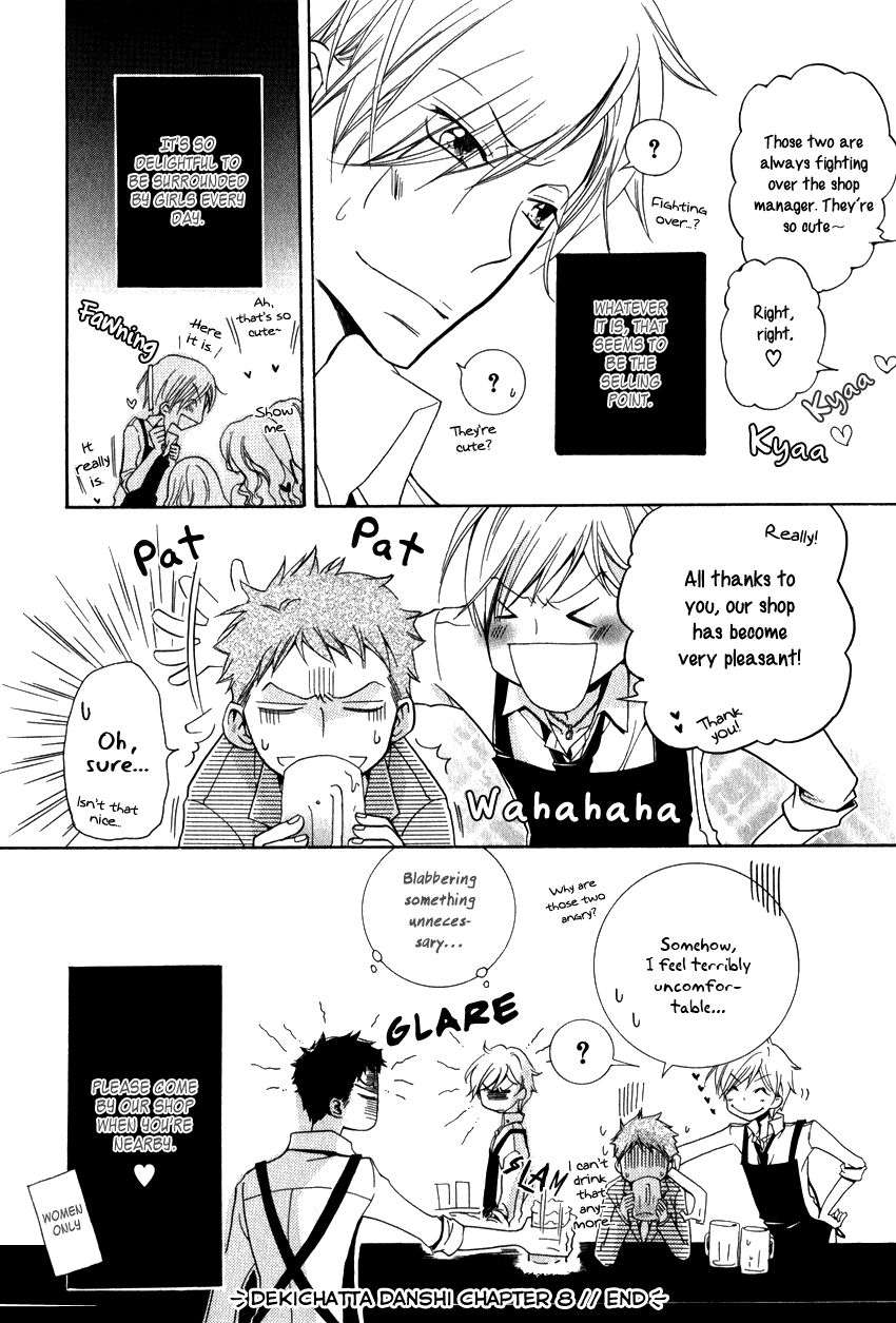Dekichatta-Danshi-By-Mikage-Tsubaki-Ch-11-Eng page 24