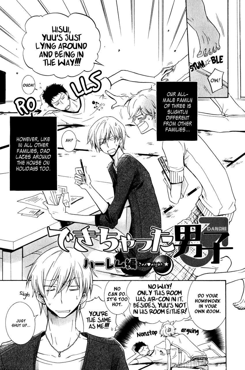 Dekichatta-Danshi-By-Mikage-Tsubaki-Ch-11-Eng chapter_011 thumbnail