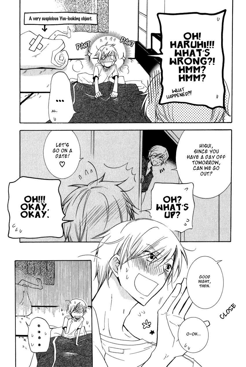 Dekichatta-Danshi-By-Mikage-Tsubaki-Ch-11-Eng page 3