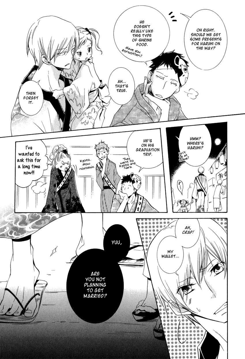 Dekichatta-Danshi-By-Mikage-Tsubaki-Ch-11-Eng page 3