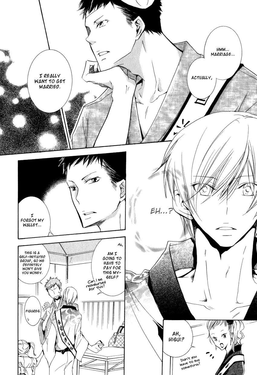 Dekichatta-Danshi-By-Mikage-Tsubaki-Ch-11-Eng page 4
