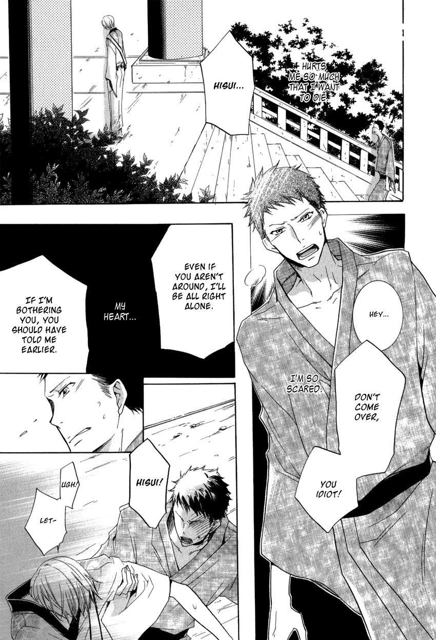 Dekichatta-Danshi-By-Mikage-Tsubaki-Ch-11-Eng page 9
