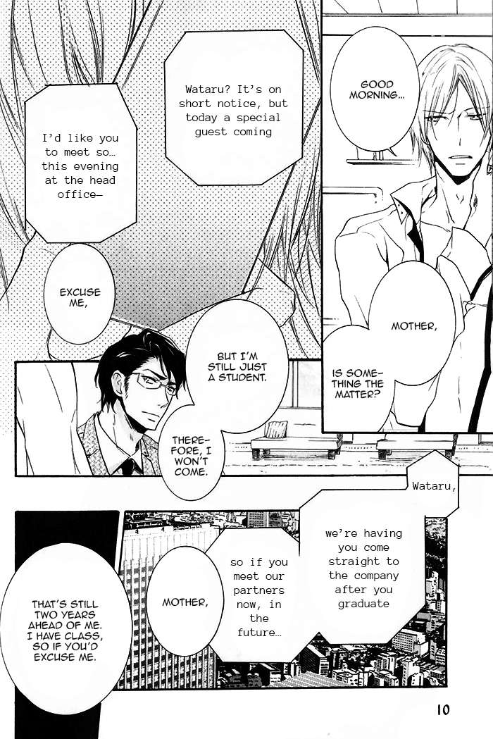 Dekichatta-Shitsuji-By-Mikage-Tsubaki-Eng page 12