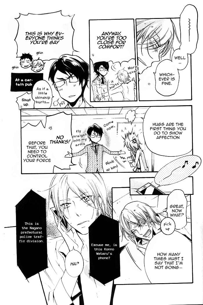 Dekichatta-Shitsuji-By-Mikage-Tsubaki-Eng page 15