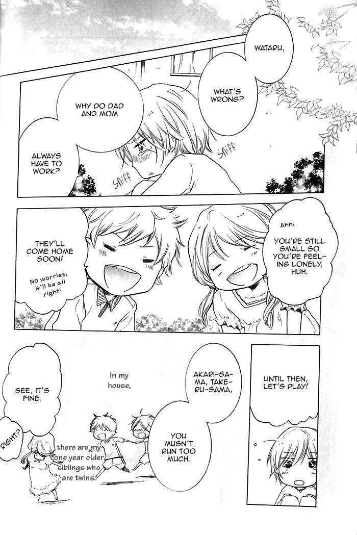 Dekichatta-Shitsuji-By-Mikage-Tsubaki-Eng page 16