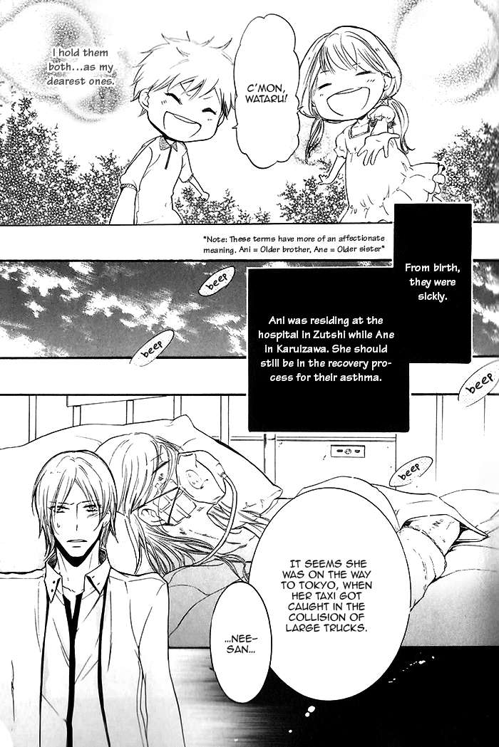 Dekichatta-Shitsuji-By-Mikage-Tsubaki-Eng page 17