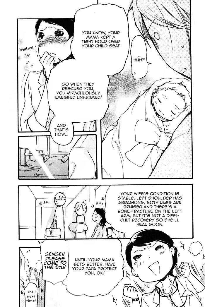 Dekichatta-Shitsuji-By-Mikage-Tsubaki-Eng page 23