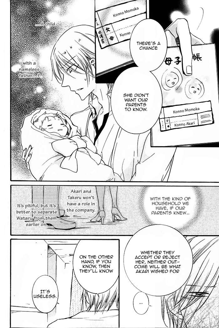 Dekichatta-Shitsuji-By-Mikage-Tsubaki-Eng page 26