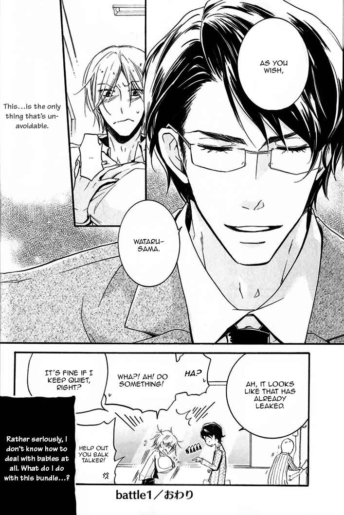 Dekichatta-Shitsuji-By-Mikage-Tsubaki-Eng page 28