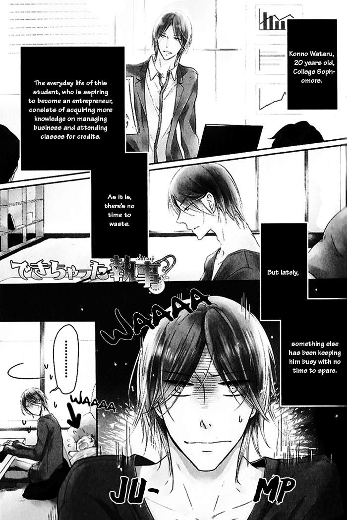 Dekichatta-Shitsuji-By-Mikage-Tsubaki-Eng page 4