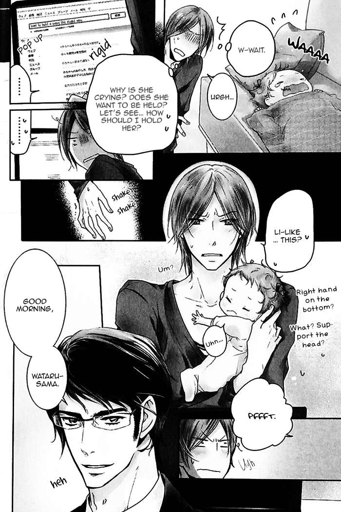 Dekichatta-Shitsuji-By-Mikage-Tsubaki-Eng page 5