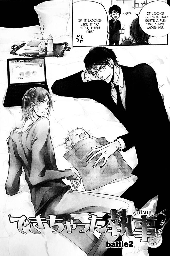 Dekichatta-Shitsuji-By-Mikage-Tsubaki-Eng page 6