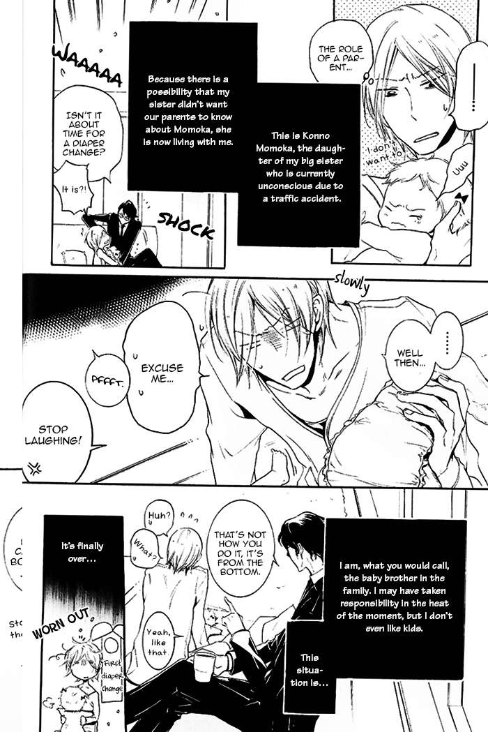 Dekichatta-Shitsuji-By-Mikage-Tsubaki-Eng page 9