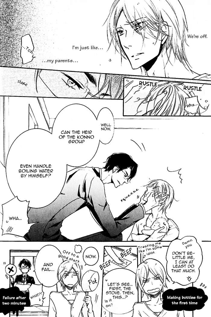 Dekichatta-Shitsuji-By-Mikage-Tsubaki-Eng page 13
