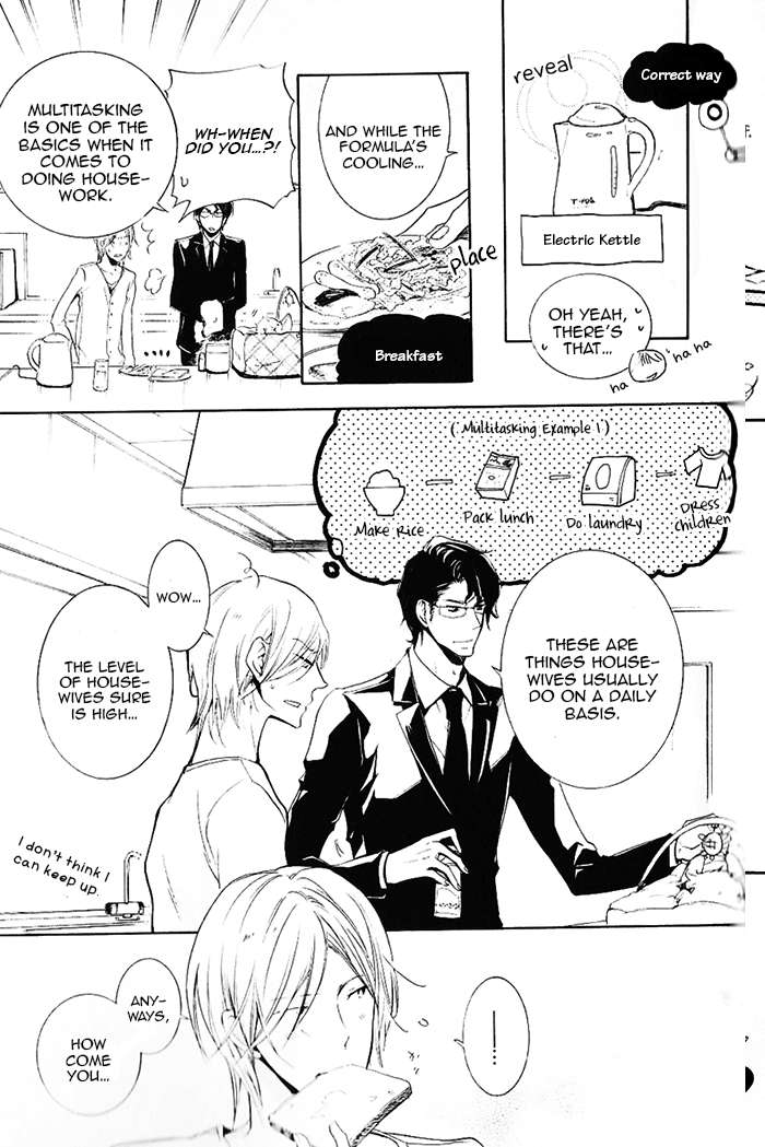 Dekichatta-Shitsuji-By-Mikage-Tsubaki-Eng page 14