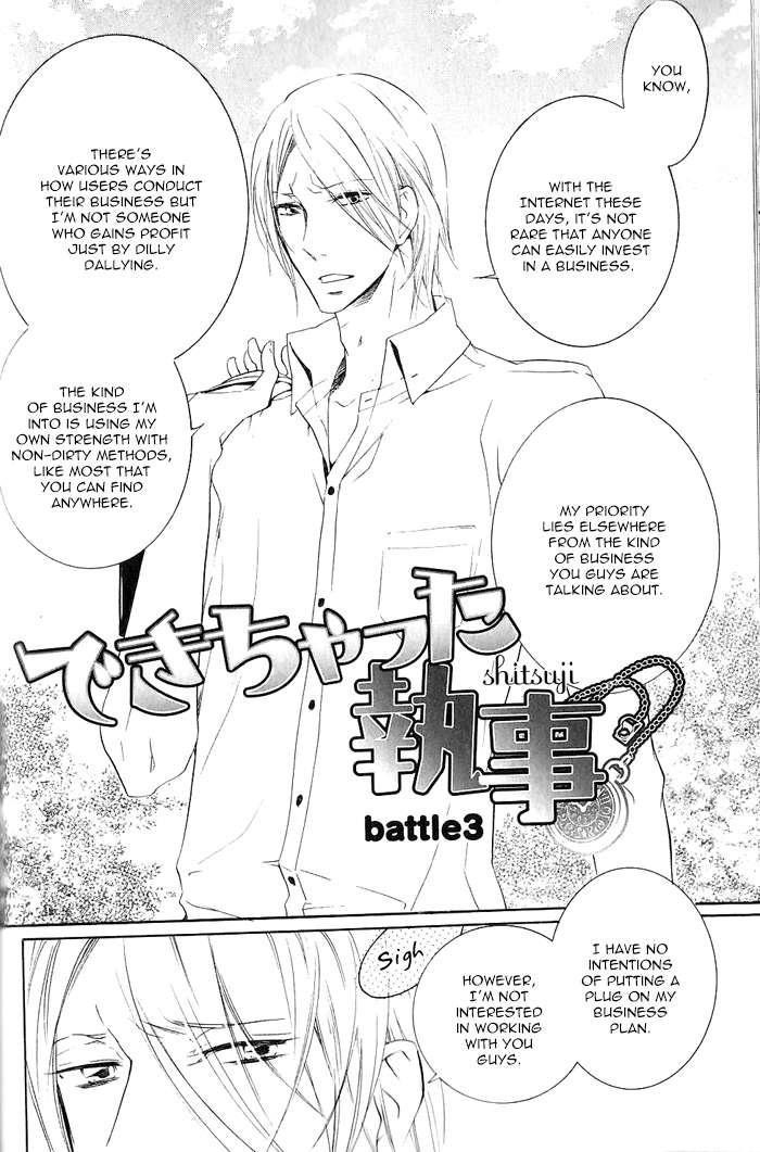 Dekichatta-Shitsuji-By-Mikage-Tsubaki-Eng page 4