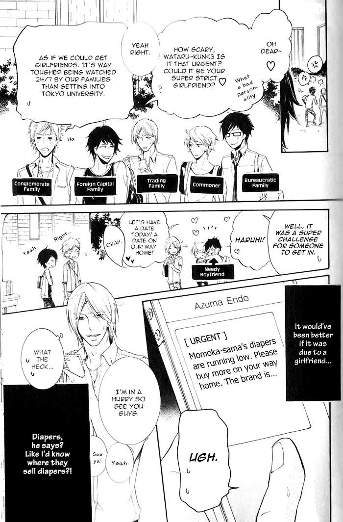 Dekichatta-Shitsuji-By-Mikage-Tsubaki-Eng page 5