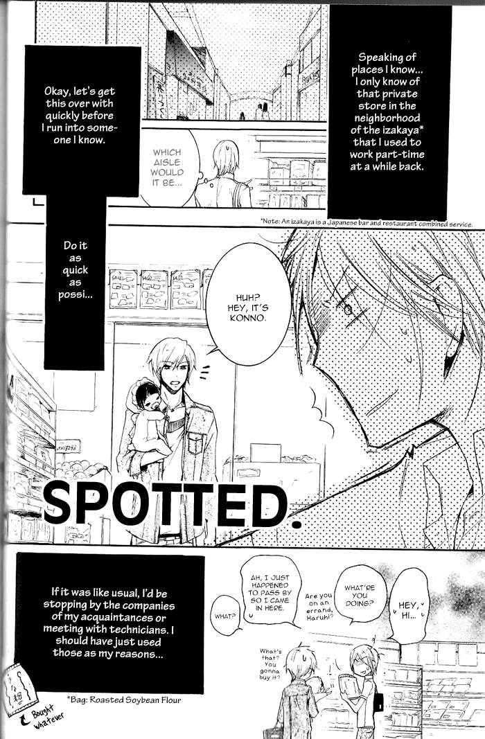 Dekichatta-Shitsuji-By-Mikage-Tsubaki-Eng page 6