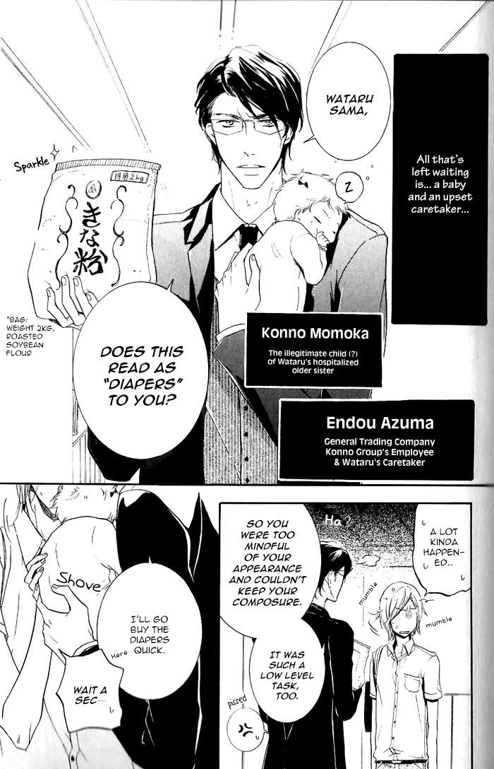Dekichatta-Shitsuji-By-Mikage-Tsubaki-Eng page 7