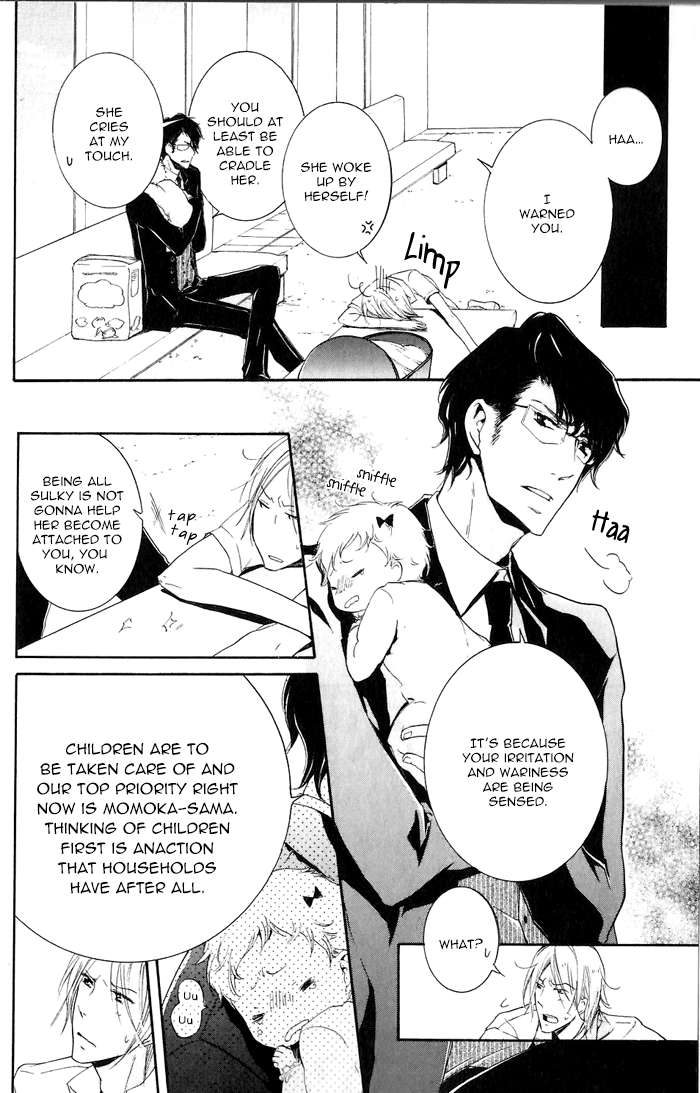 Dekichatta-Shitsuji-By-Mikage-Tsubaki-Eng page 10