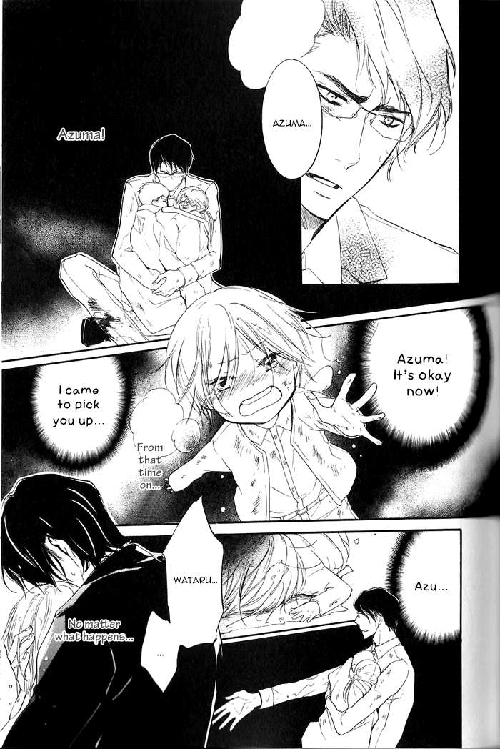Dekichatta-Shitsuji-By-Mikage-Tsubaki-Eng page 15