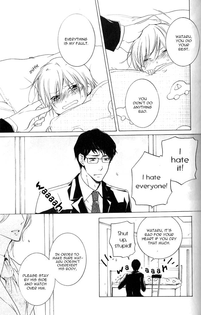Dekichatta-Shitsuji-By-Mikage-Tsubaki-Eng page 17