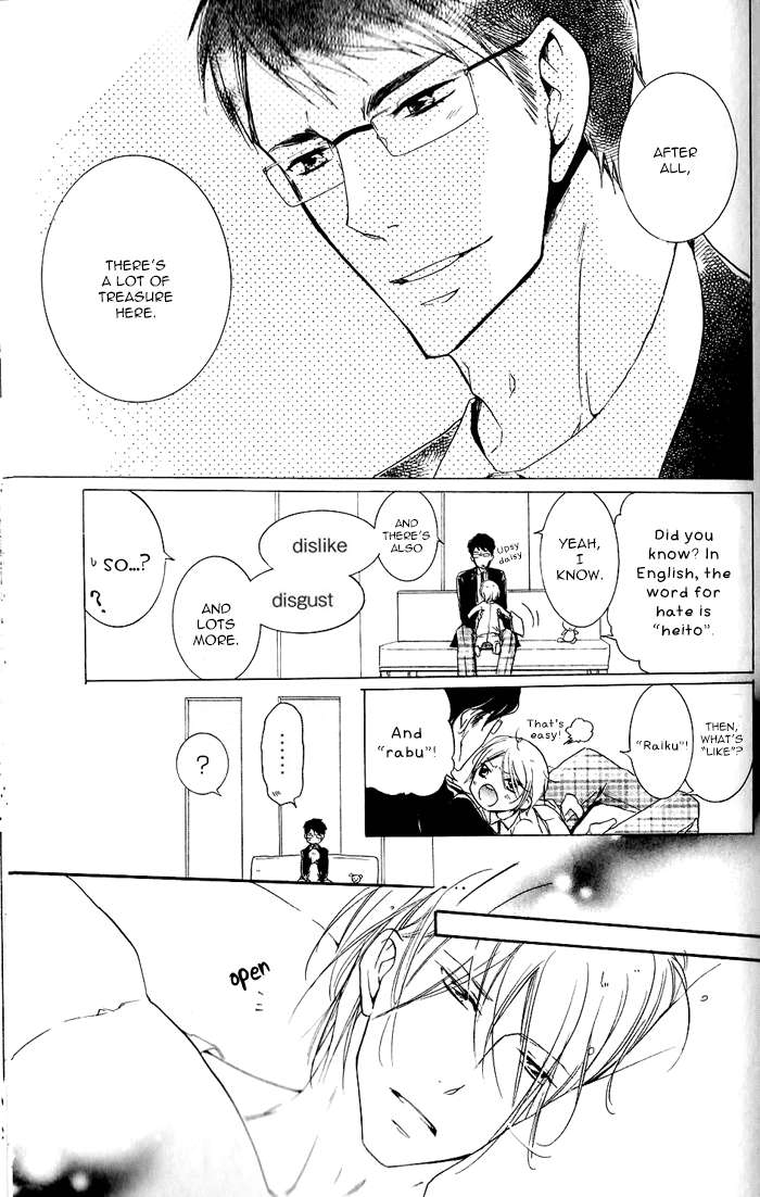 Dekichatta-Shitsuji-By-Mikage-Tsubaki-Eng page 19