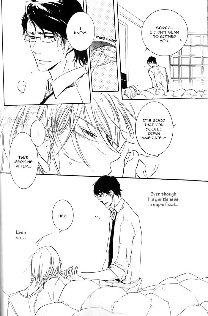 Dekichatta-Shitsuji-By-Mikage-Tsubaki-Eng page 20