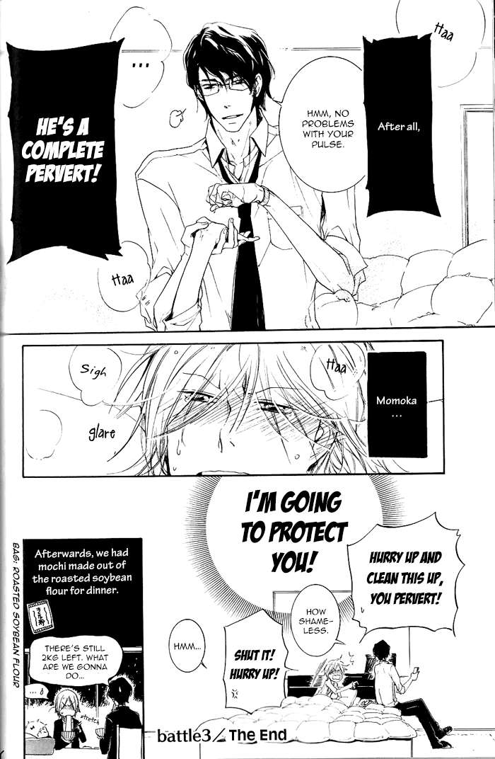 Dekichatta-Shitsuji-By-Mikage-Tsubaki-Eng page 26