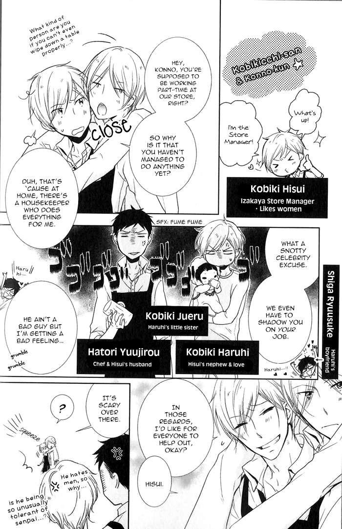 Dekichatta-Shitsuji-By-Mikage-Tsubaki-Eng page 2