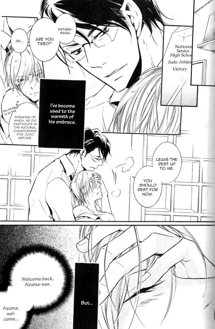 Dekichatta-Shitsuji-By-Mikage-Tsubaki-Eng page 5