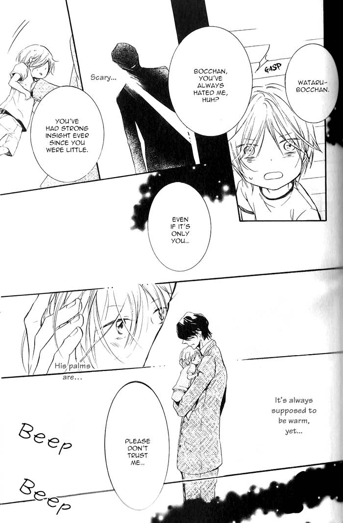 Dekichatta-Shitsuji-By-Mikage-Tsubaki-Eng page 7