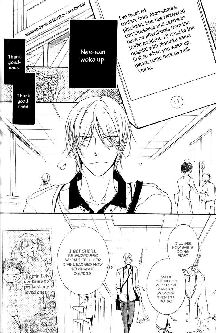 Dekichatta-Shitsuji-By-Mikage-Tsubaki-Eng page 10