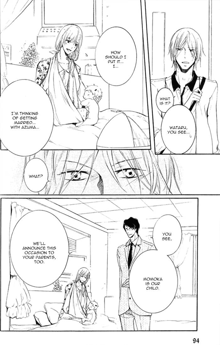 Dekichatta-Shitsuji-By-Mikage-Tsubaki-Eng page 12