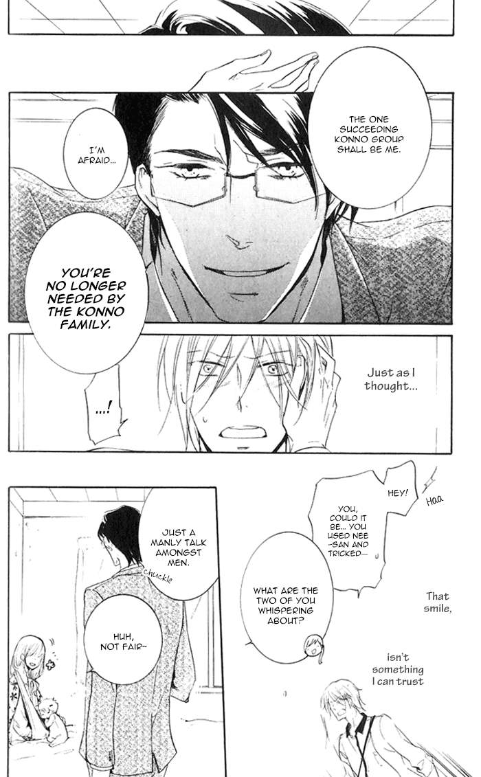 Dekichatta-Shitsuji-By-Mikage-Tsubaki-Eng page 14