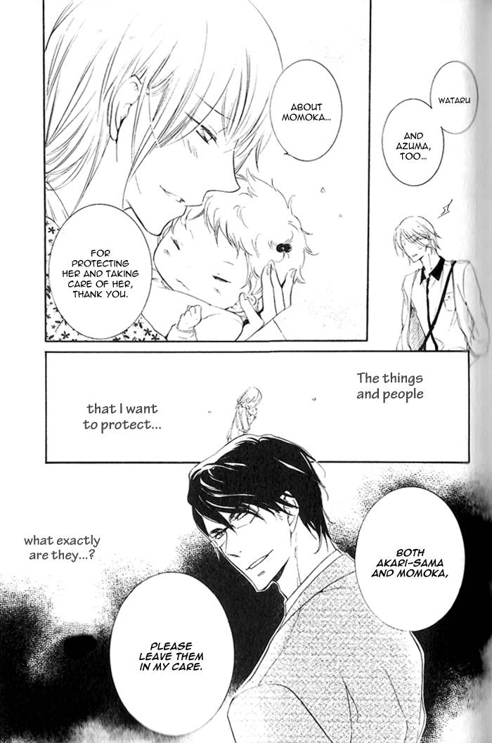Dekichatta-Shitsuji-By-Mikage-Tsubaki-Eng page 15