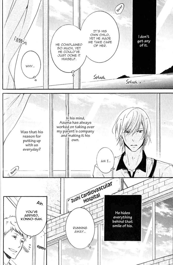 Dekichatta-Shitsuji-By-Mikage-Tsubaki-Eng page 16
