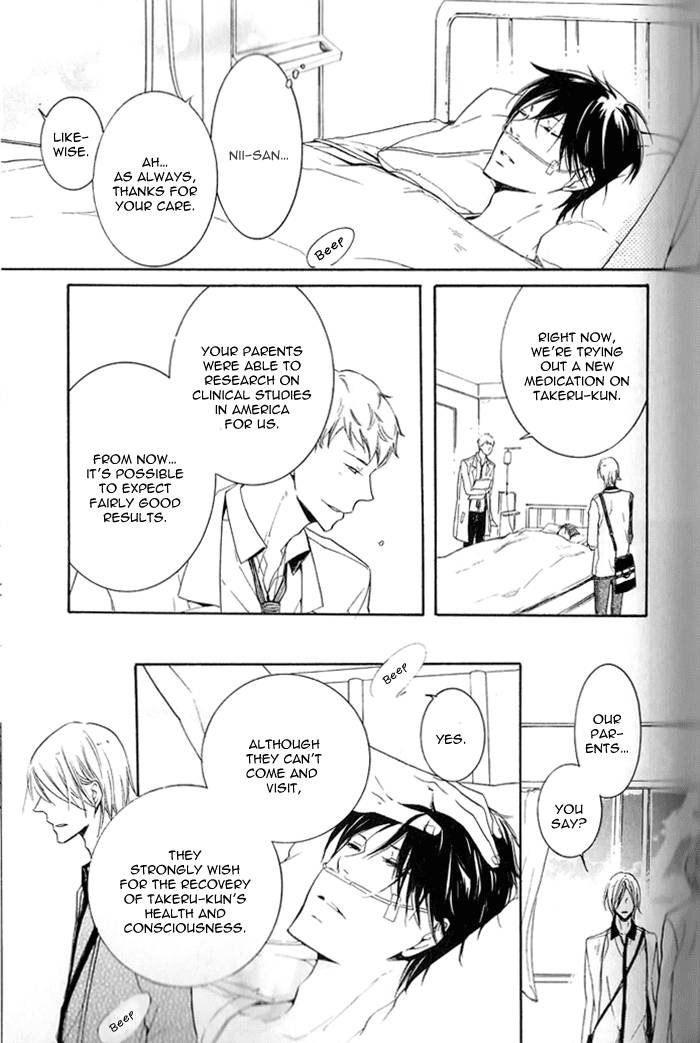 Dekichatta-Shitsuji-By-Mikage-Tsubaki-Eng page 17