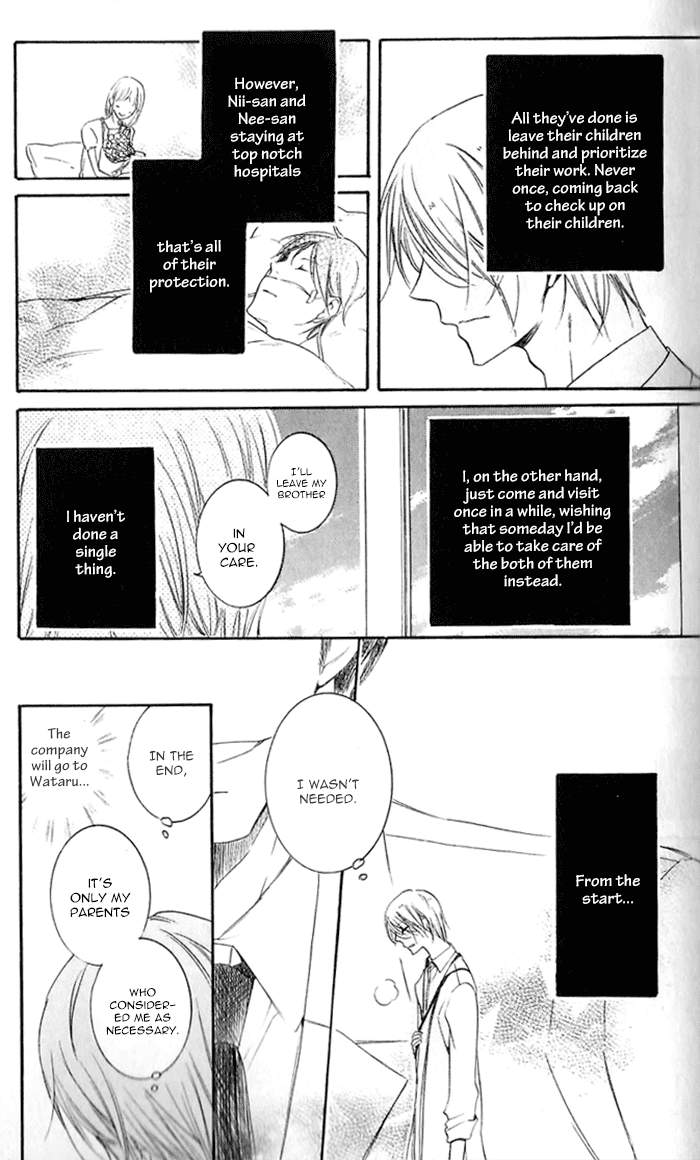 Dekichatta-Shitsuji-By-Mikage-Tsubaki-Eng page 19