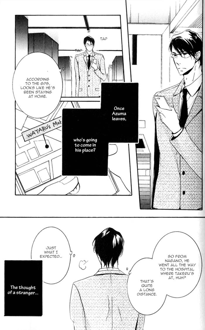 Dekichatta-Shitsuji-By-Mikage-Tsubaki-Eng page 25