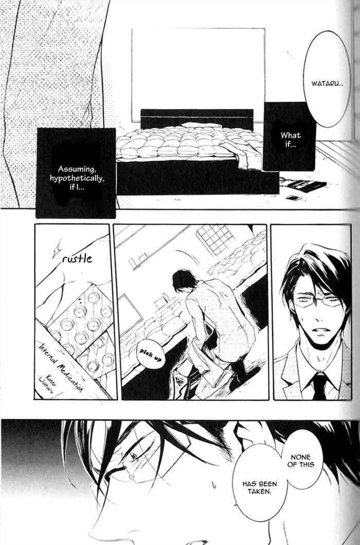 Dekichatta-Shitsuji-By-Mikage-Tsubaki-Eng page 27