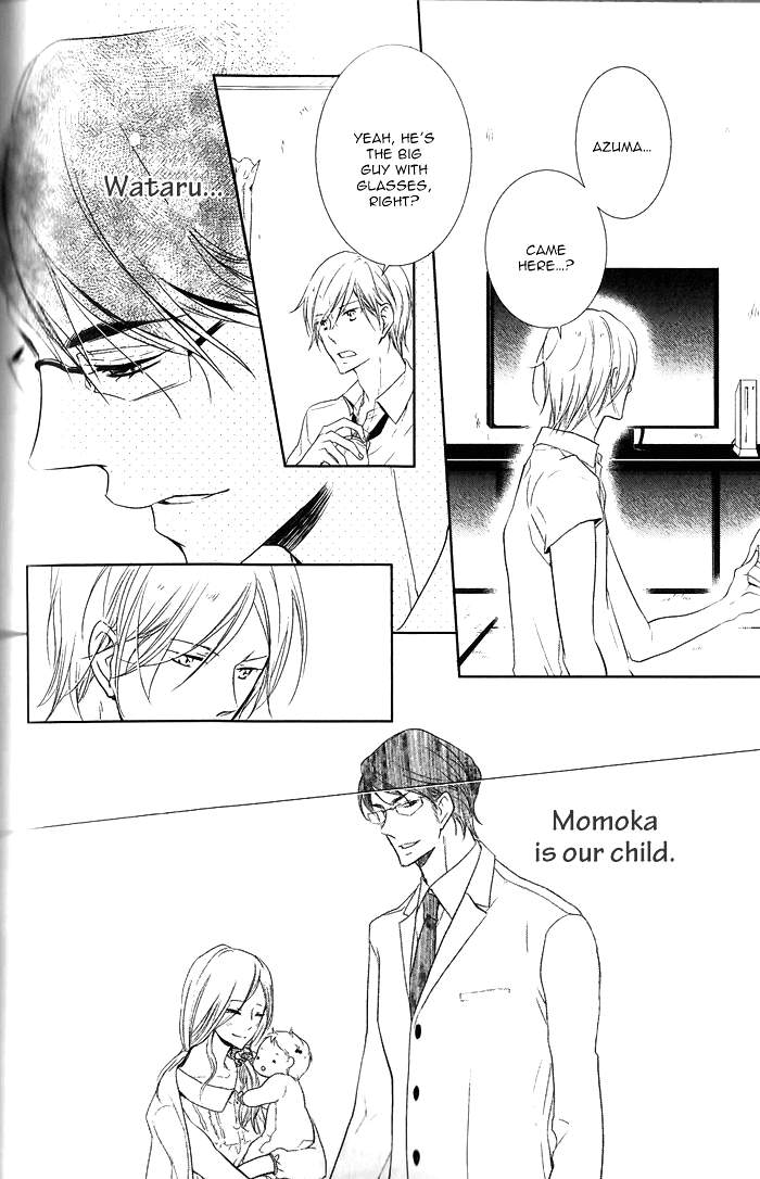 Dekichatta-Shitsuji-By-Mikage-Tsubaki-Eng page 6