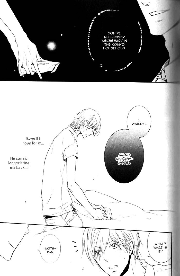Dekichatta-Shitsuji-By-Mikage-Tsubaki-Eng page 7