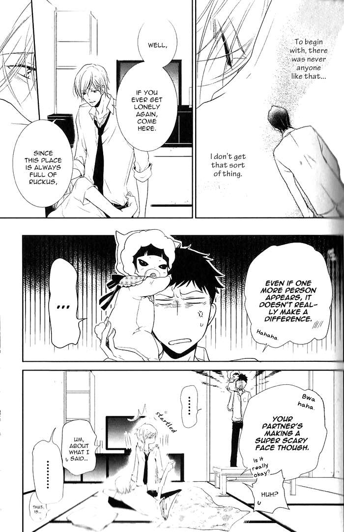 Dekichatta-Shitsuji-By-Mikage-Tsubaki-Eng page 9