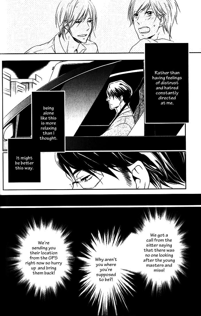 Dekichatta-Shitsuji-By-Mikage-Tsubaki-Eng page 10