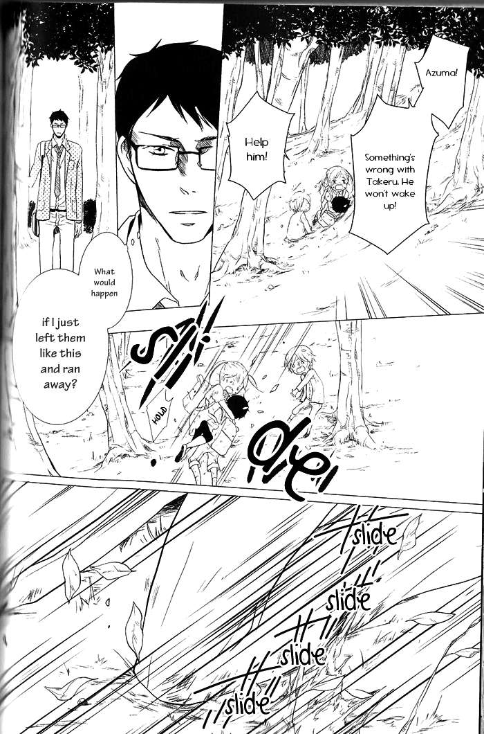 Dekichatta-Shitsuji-By-Mikage-Tsubaki-Eng page 12